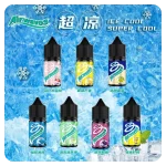 Airwaves煙油