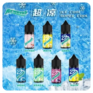 Airwaves煙油