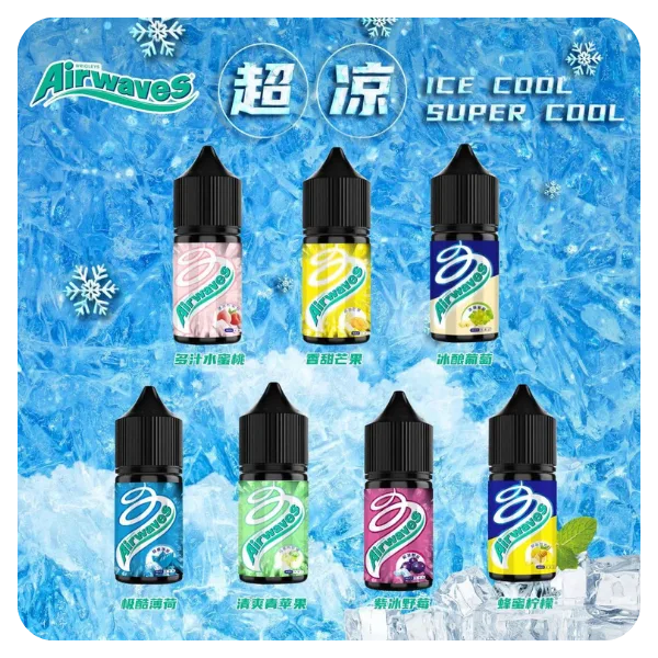 Airwaves煙油