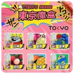 Mohoo煙油