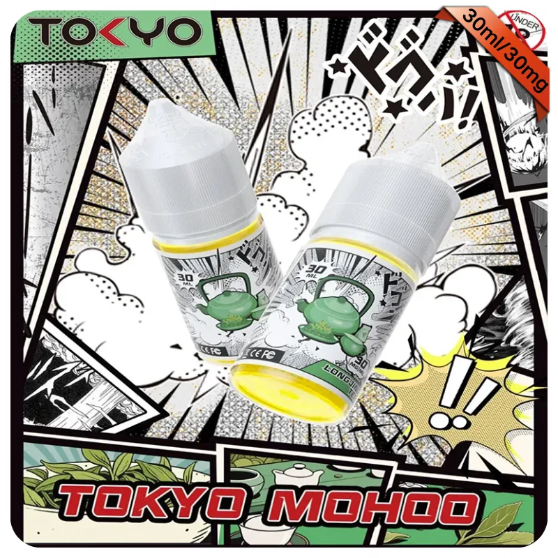 Mohoo煙油|30ml|15款口味:圖片 3